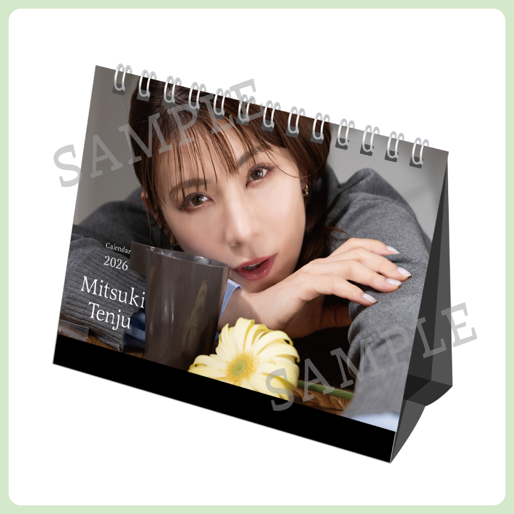天寿光希 2026年 卓上カレンダー